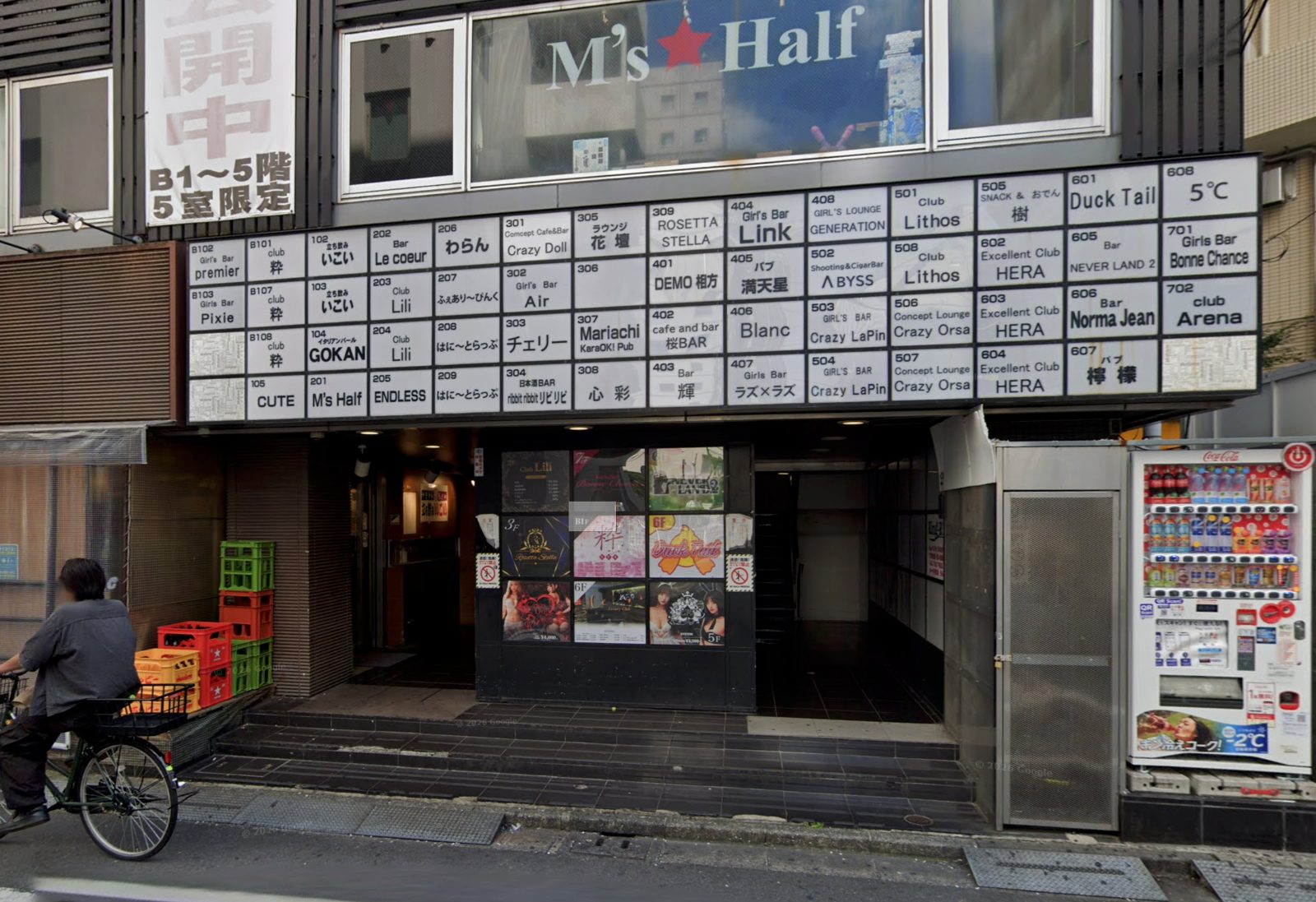 Bonne Chance 赤羽1号店 店内写真